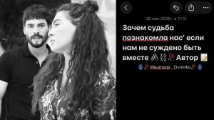 🥀🪬Цыганская песня 👤📌душевная цитата  |•Jan Davld -скажи зачем  ⛓️🫀🧿 лищню дума тя дати