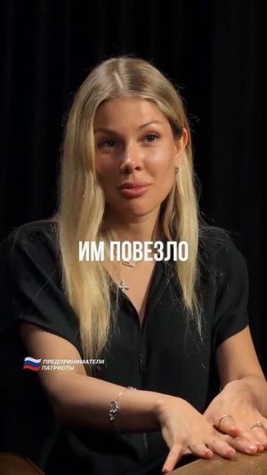 Женщинам в бизнесе НЕ место? #бизнес #предприниматели_патриоты
