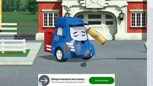 Робокар Поли развивающий мультфильм для детей