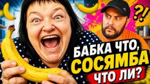 Ольга Валерьевна сосямба что ли?  она всё не угомониться?