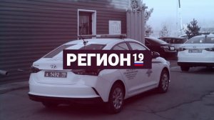 «Регион 19» (28 мая)