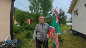 С Днём Пограничника ! Готовлю  бытовку к сносу. Патриот капризничает ! 28-05-2026