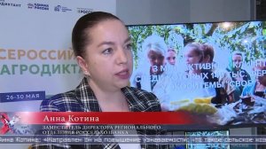 27.05.2026 На Сахалине стартовал второй Всероссийский агродиктант 2026