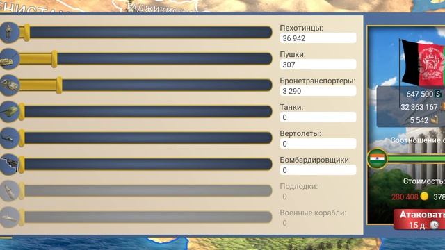 я играю в симулятор президента правлю Индеей смотреть онлайн