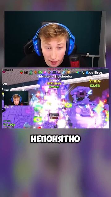 ПОПАЛ НА БАЗУ САМОГО БОГАТОГО ИГРОКА STEAL A BRAINROT #roblox #stealabrainrot смотреть онлайн