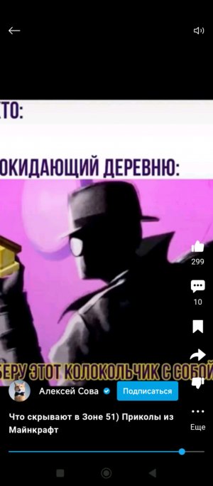 играем в granny