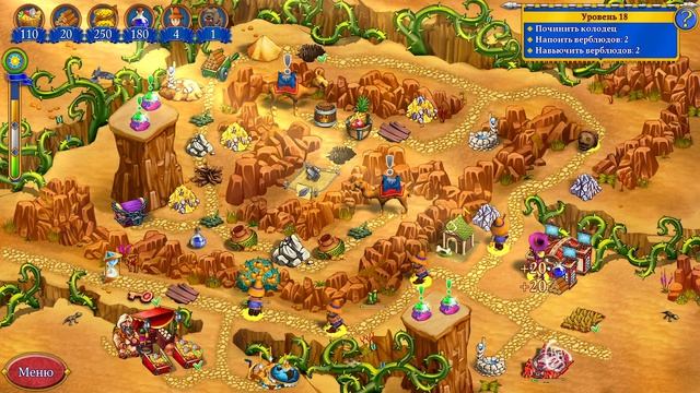New Yankee 16 - Pirate Trap Collector's Edition Level 18