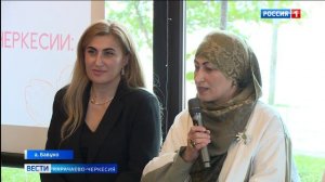 Вести Карачаево-Черкесия 26.05.2026