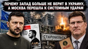 «Приготовьтесь увидеть смерть нации»: экс-разведчик вынес приговор, пока Киев играет в авторитаризм