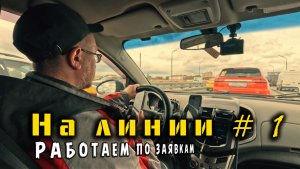 Eltis DP5000,Marshal CD-7000,VIZIT431.Домофония. Работаем на линии  по заявкам!