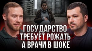 ПОЧЕМУ В РОССИИ ПЕРЕСТАЛИ РОЖАТЬ?