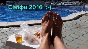 Селфи 2016