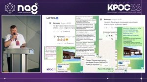 Информационная поддержка провайдера и заботливый SMM. Алексей Хамин (Истранет)