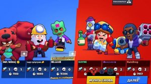 Играю в Бравл Старс с нуля