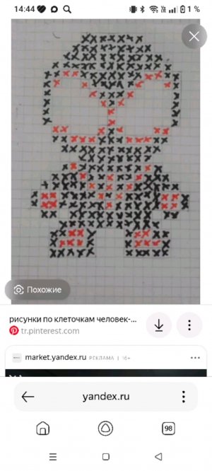 хвахвхвх