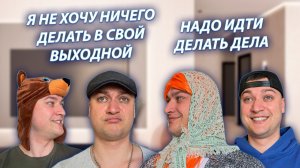 СЕРИАЛ «ВЕСЁЛАЯ СЕМЕЙКА» / 4 СЕЗОН / 23 СЕРИЯ / ПОЛИВКА ОГОРОДА / GREY SHIP