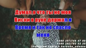 Купидон(AK)(задав)~___Andro #караоке #подпишись #тренды #Kurkov @a.k.karaoke💖