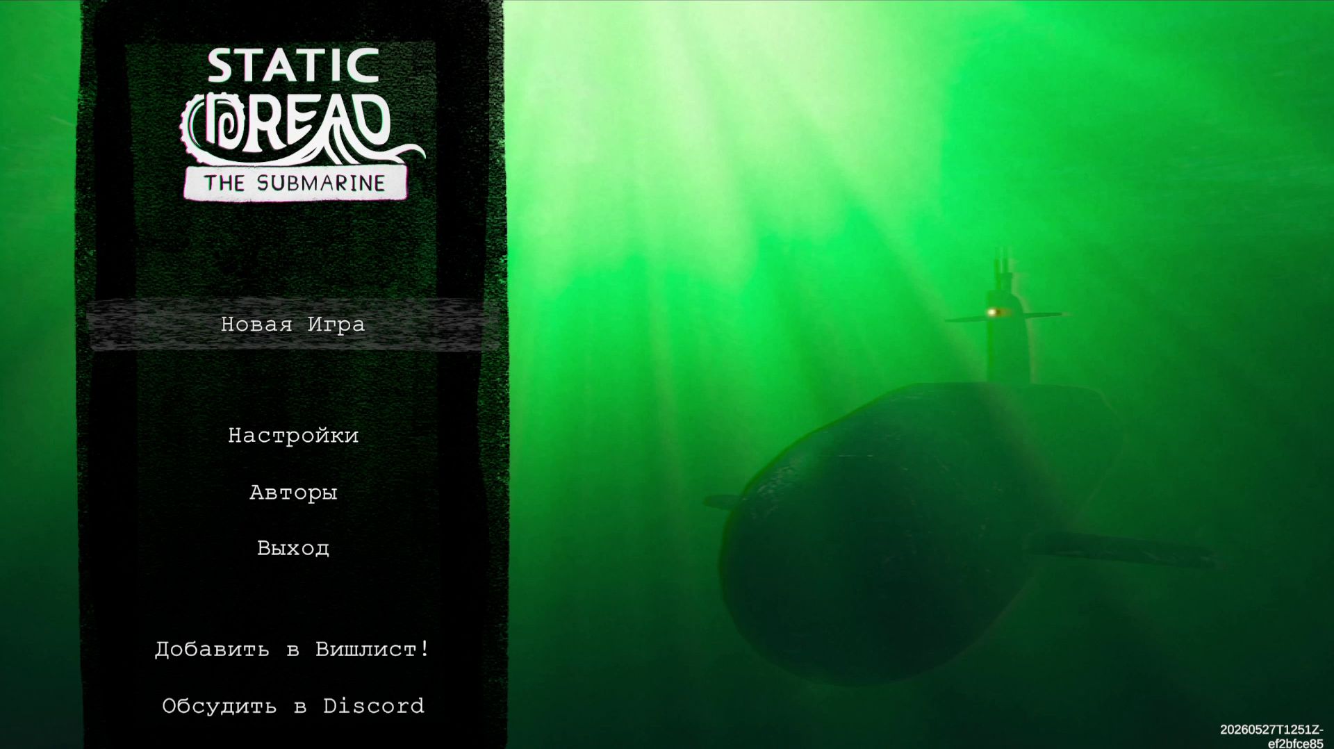 Static Dread: The Submarine (demo) | PC смотреть онлайн