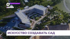 Во Владивостоке на первой выставке «Дали 2026» собрались лидеры ландшафтной отрасли