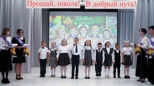Стерлитамак 2026. Последний звонок  11 класса школы №2