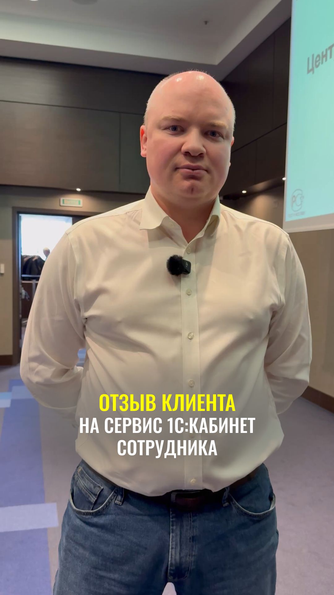 Как упростить кадровые процессы? #1С #HR смотреть онлайн