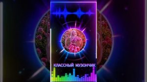 1000009095.mp4Красивая 🎶🎤🎵песня