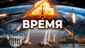 AiRushV - Время (Премьера клипа)