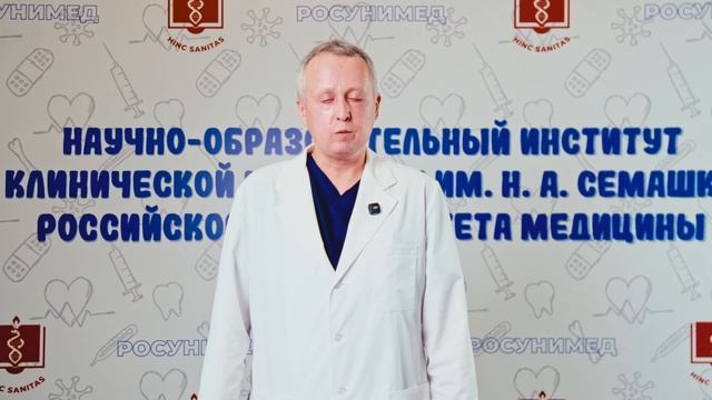 Педиатрия