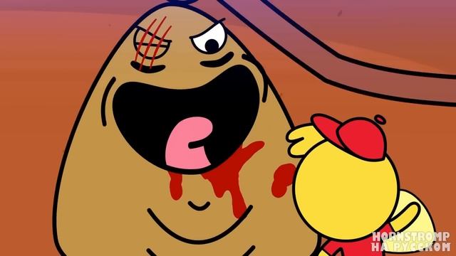 ПОУ - СТАРЫЕ СЧЁТЫ! Bou's Revenge - Анимации на русском смотреть онлайн