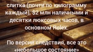 Экс-сотрудник ЦРУ хранил дома золота на $40 млн и десятки Rolex.

ФБР арестовало отставного чиновник