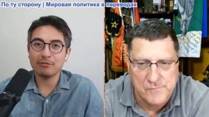 Дэнни Хайфон - Иран нанес удар по Кувейту и обстрелял Американский танкер