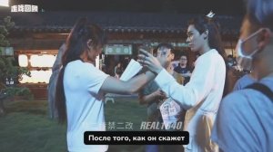 BTS Далекие Странники REAL1640 Глава 5 ➵ Могу я звать тебя А-Сюй?  / Чжан Чжэхань, Гун Цзюнь
