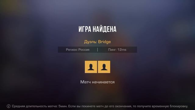 STANDOFF 2 смотреть онлайн