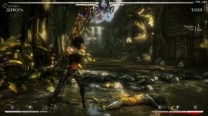 Mortal Combat XL 6