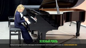 И. Бах «Бурре»; У. Гиллок «Любимая кукла». Крикунова Ева – «ЗЕЛЁНЫЙ РОЯЛЬ»