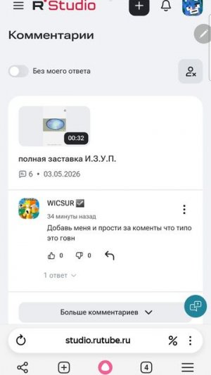 1 часть на 23 подписчика