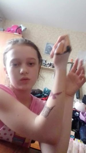 сори