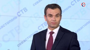 Вечерние новости СТВ (28 мая 2026)