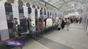 В Гостином дворе проходит Международная выставка-форум АРХ Москва