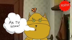 Да ты шуеш, но это анимация