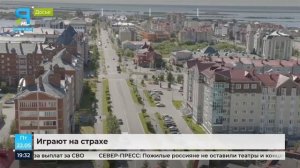 Мошенники рассылают ссылки с фейковыми оповещениями об атаках БПЛА