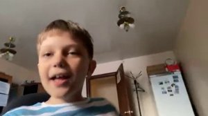 напиши что это