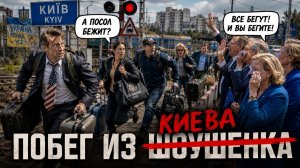 🔴ВНИМАНИЕ! СРОЧНАЯ ЭВАКУАЦИЯ | БАНГЛАДЕШ ПОМИЛОВАЛ ТРАМПА | НОВОСТИ