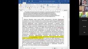 Исследования действия ДИИ Корейскими учёными. Часть 2. Вебинар от 28.05.2025 г.