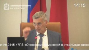 Сессия 28 мая 2026 года (7 часть)