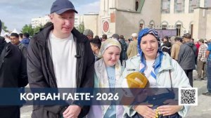 Түбән Кама шәһәре һәм районы мәчетләренә Корбан гаетен билгеләп үтәргә 6400гә якын мөселман килә