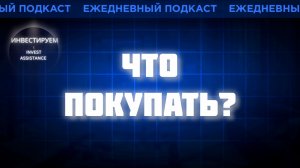 ЭКОНОМИКА ОСТЫВАЕТ: НЛМК, СЕВЕРСТАЛЬ, МАГНИТ И ВУШ