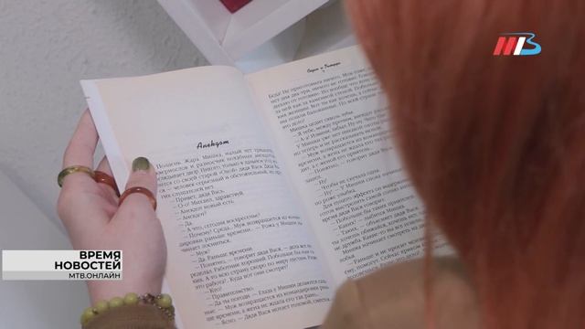 Волгоградцы могут подарить новую жизнь старым книгам смотреть онлайн