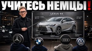 Японец НАГНУЛ НЕМЦЕВ! Lexus RX300 - ЧЕСТНЫЙ ОБЗОР