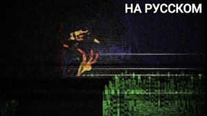 НОВЫЙ Хоррор Мод Minecraft Меня Беспокоит... Большой Злой Волк